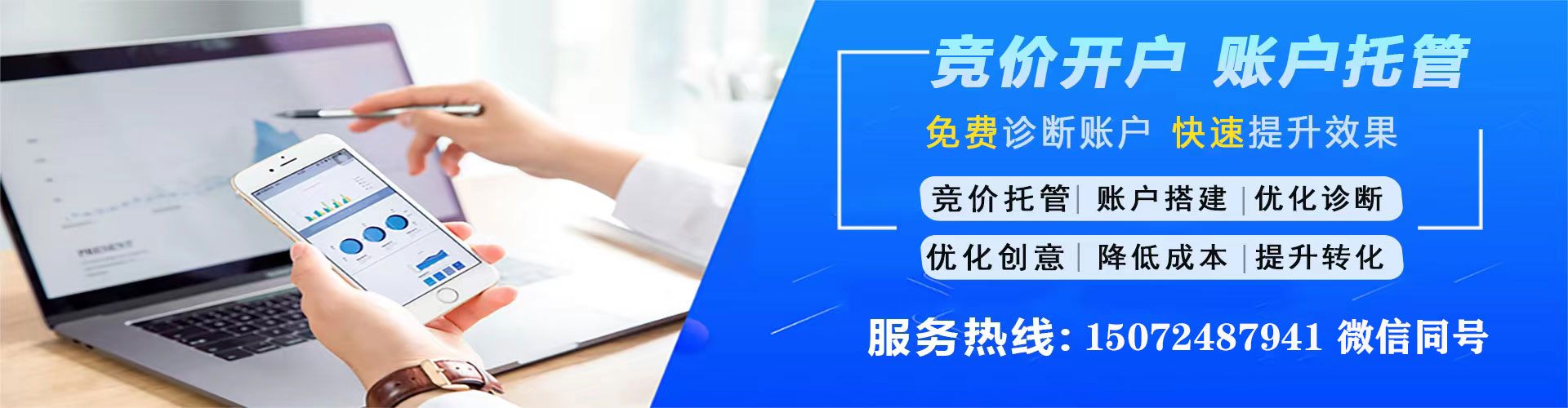 库尔勒sem外包