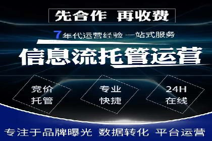 百度推广开户经验分享：如何快速提升账户效果